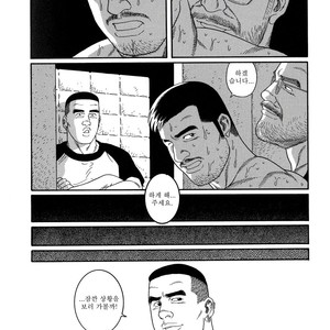 [Gengoroh Tagame] Pride vol.2 [kr] – Gay Comics image 134.jpg