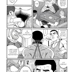 [Gengoroh Tagame] Pride vol.2 [kr] – Gay Comics image 138.jpg