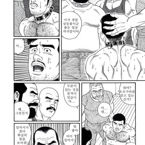 [Gengoroh Tagame] Pride vol.2 [kr] – Gay Comics image 206.jpg