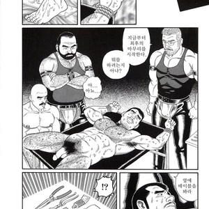 [Gengoroh Tagame] Pride vol.2 [kr] – Gay Comics image 228.jpg