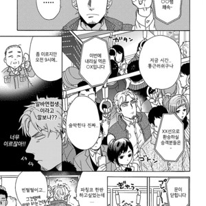 [Wakachiko] Oppai no Yure ni Gochuui kudasai (c.1+2) [kr] – Gay Comics image 002.jpg