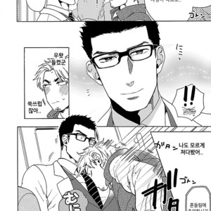 [Wakachiko] Oppai no Yure ni Gochuui kudasai (c.1+2) [kr] – Gay Comics image 005.jpg