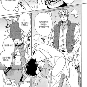 [Wakachiko] Oppai no Yure ni Gochuui kudasai (c.1+2) [kr] – Gay Comics image 016.jpg