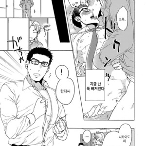 [Wakachiko] Oppai no Yure ni Gochuui kudasai (c.1+2) [kr] – Gay Comics image 022.jpg