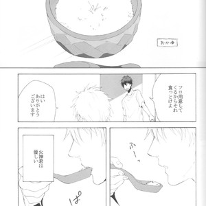 [Otomeza Ryuuseigun] Kuroko no Basuke dj – Urayamashii Nante Sonna Koto Kanzenn Omotte Nai desu [JP] – Gay Comics image 028.jpg