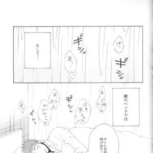[Otomeza Ryuuseigun] Kuroko no Basuke dj – Urayamashii Nante Sonna Koto Kanzenn Omotte Nai desu [JP] – Gay Comics image 044.jpg