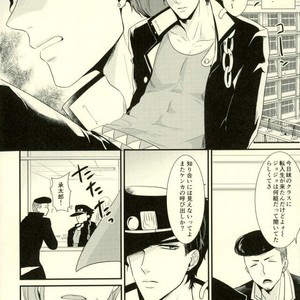 [Locus (Kisaki)] K_stripped – Jojo dj [JP] – Gay Comics image 003.jpg