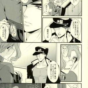 [Locus (Kisaki)] K_stripped – Jojo dj [JP] – Gay Comics image 006.jpg