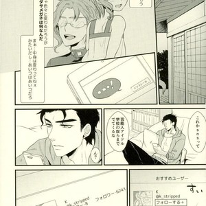 [Locus (Kisaki)] K_stripped – Jojo dj [JP] – Gay Comics image 007.jpg