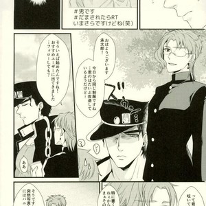 [Locus (Kisaki)] K_stripped – Jojo dj [JP] – Gay Comics image 009.jpg