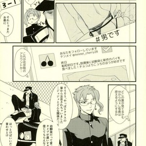 [Locus (Kisaki)] K_stripped – Jojo dj [JP] – Gay Comics image 010.jpg