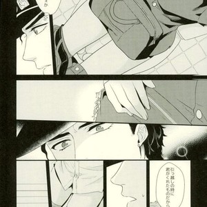 [Locus (Kisaki)] K_stripped – Jojo dj [JP] – Gay Comics image 013.jpg