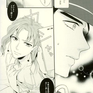 [Locus (Kisaki)] K_stripped – Jojo dj [JP] – Gay Comics image 015.jpg