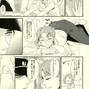 [Locus (Kisaki)] K_stripped – Jojo dj [JP] – Gay Comics image 016.jpg