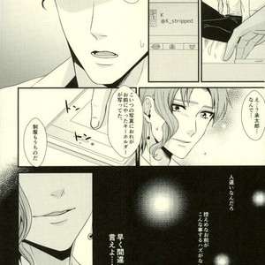 [Locus (Kisaki)] K_stripped – Jojo dj [JP] – Gay Comics image 017.jpg