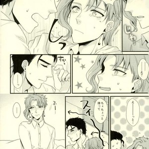 [Locus (Kisaki)] K_stripped – Jojo dj [JP] – Gay Comics image 021.jpg