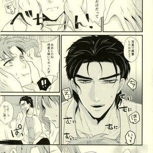 [Locus (Kisaki)] K_stripped – Jojo dj [JP] – Gay Comics image 022.jpg