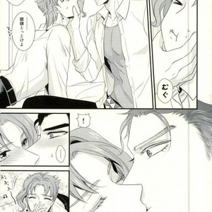 [Locus (Kisaki)] K_stripped – Jojo dj [JP] – Gay Comics image 024.jpg