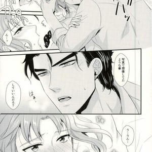 [Locus (Kisaki)] K_stripped – Jojo dj [JP] – Gay Comics image 026.jpg