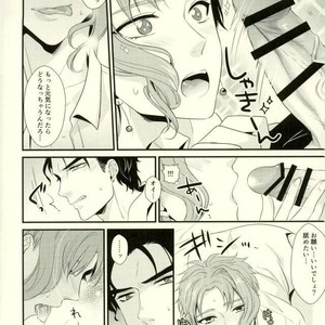 [Locus (Kisaki)] K_stripped – Jojo dj [JP] – Gay Comics image 029.jpg