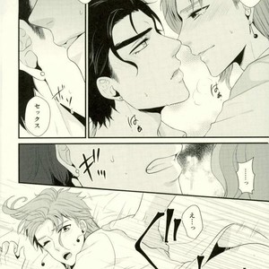 [Locus (Kisaki)] K_stripped – Jojo dj [JP] – Gay Comics image 033.jpg
