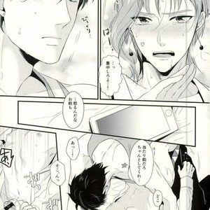 [Locus (Kisaki)] K_stripped – Jojo dj [JP] – Gay Comics image 040.jpg