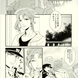 [Locus (Kisaki)] K_stripped – Jojo dj [JP] – Gay Comics image 043.jpg