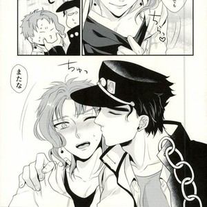 [Locus (Kisaki)] K_stripped – Jojo dj [JP] – Gay Comics image 044.jpg