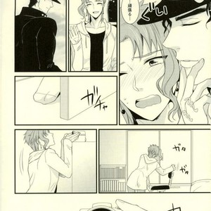 [Locus (Kisaki)] K_stripped – Jojo dj [JP] – Gay Comics image 045.jpg