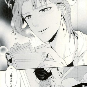 [Locus (Kisaki)] K_stripped – Jojo dj [JP] – Gay Comics image 046.jpg