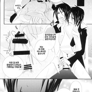 [Pink no Koneko] Sebastian Sairoku – Black Butler dj [kr] – Gay Comics image 013.jpg