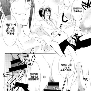[Pink no Koneko] Sebastian Sairoku – Black Butler dj [kr] – Gay Comics image 023.jpg