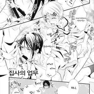 [Pink no Koneko] Sebastian Sairoku – Black Butler dj [kr] – Gay Comics image 028.jpg