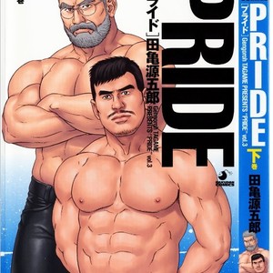 [Gengoroh Tagame] Pride vol.3 [kr] – Gay Comics image 002.jpg