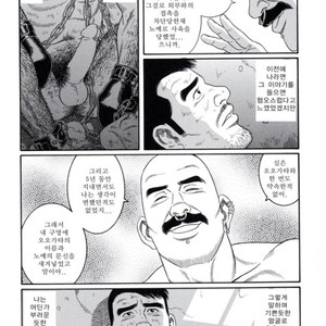 [Gengoroh Tagame] Pride vol.3 [kr] – Gay Comics image 028.jpg