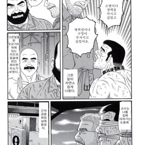 [Gengoroh Tagame] Pride vol.3 [kr] – Gay Comics image 030.jpg