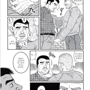 [Gengoroh Tagame] Pride vol.3 [kr] – Gay Comics image 046.jpg