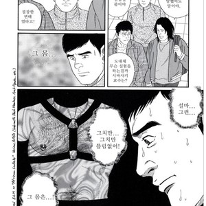 [Gengoroh Tagame] Pride vol.3 [kr] – Gay Comics image 066.jpg