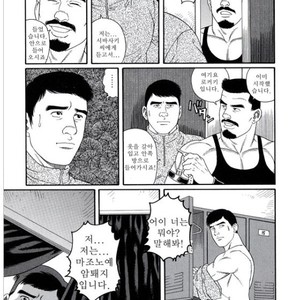 [Gengoroh Tagame] Pride vol.3 [kr] – Gay Comics image 075.jpg