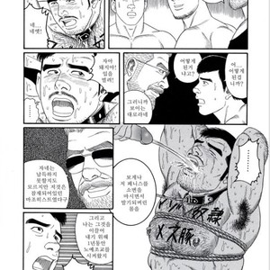 [Gengoroh Tagame] Pride vol.3 [kr] – Gay Comics image 080.jpg