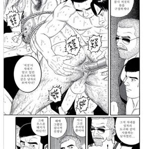 [Gengoroh Tagame] Pride vol.3 [kr] – Gay Comics image 081.jpg