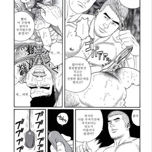 [Gengoroh Tagame] Pride vol.3 [kr] – Gay Comics image 086.jpg
