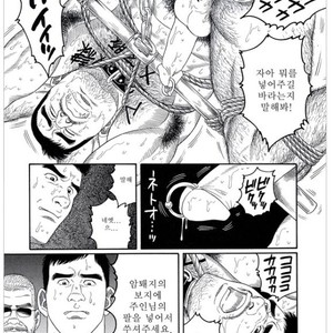 [Gengoroh Tagame] Pride vol.3 [kr] – Gay Comics image 087.jpg