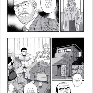 [Gengoroh Tagame] Pride vol.3 [kr] – Gay Comics image 095.jpg