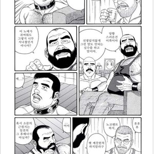 [Gengoroh Tagame] Pride vol.3 [kr] – Gay Comics image 096.jpg