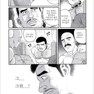 [Gengoroh Tagame] Pride vol.3 [kr] – Gay Comics image 098.jpg