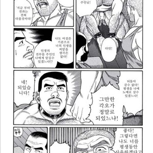 [Gengoroh Tagame] Pride vol.3 [kr] – Gay Comics image 101.jpg