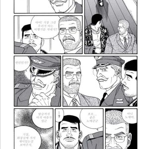 [Gengoroh Tagame] Pride vol.3 [kr] – Gay Comics image 104.jpg