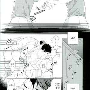 [Momiji] Tadaima shiyō-chū ni tsuki go enryo kudasai – Haikyuu!! dj [kr] – Gay Comics image 014.jpg