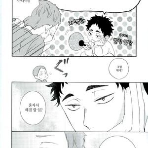 [Momiji] Tadaima shiyō-chū ni tsuki go enryo kudasai – Haikyuu!! dj [kr] – Gay Comics image 022.jpg